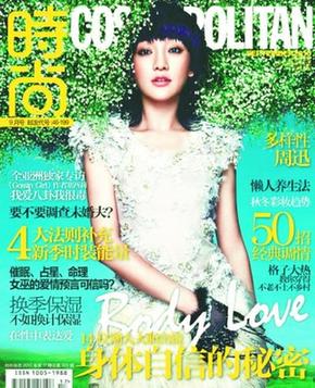 Китайские звезды в модных журналах 2010 г.7