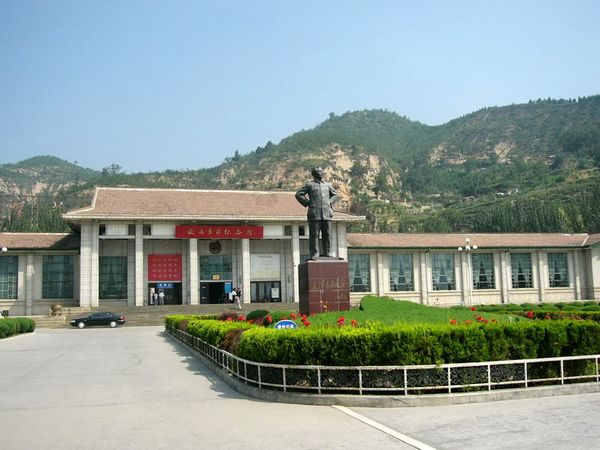 Мемориальный музей китайской революции в г. Яньань