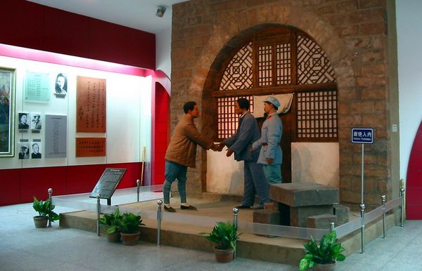 Мемориальный музей китайской революции в г. Яньань