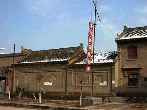 Музей народных обычаев в уезде Лочуань г. Яньань