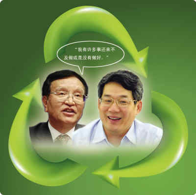 Сменился руководитель Государственного энергетического управления КНР: Лю Тенань сменил Чжан Гобао
