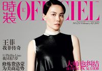 Знаменитая певица Фэй Вонг попала на обложку февральского журнала «L'OFFICIEL»