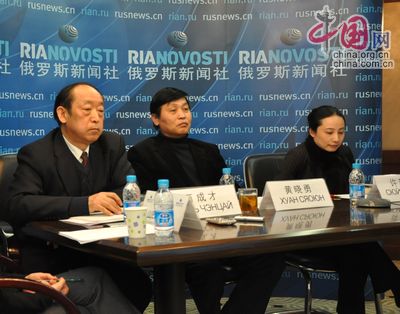 Видео-беседа китайских и российских экспертов, состоявшейся 19 января в пекинском центре агентства «РИА новости» 1