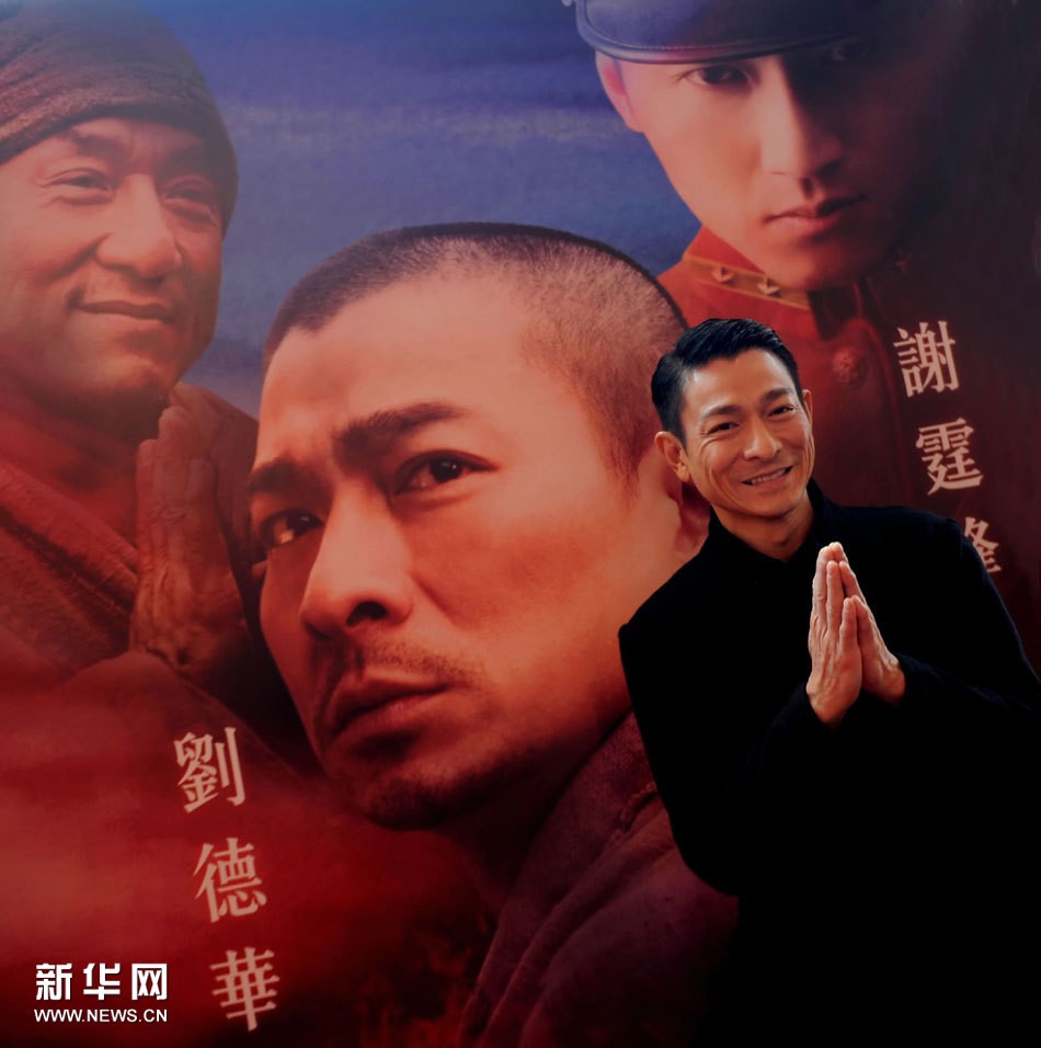 Сянганский артист Энди Лау - на рекламной вечеринке по случаю фильма «Новый храм»3