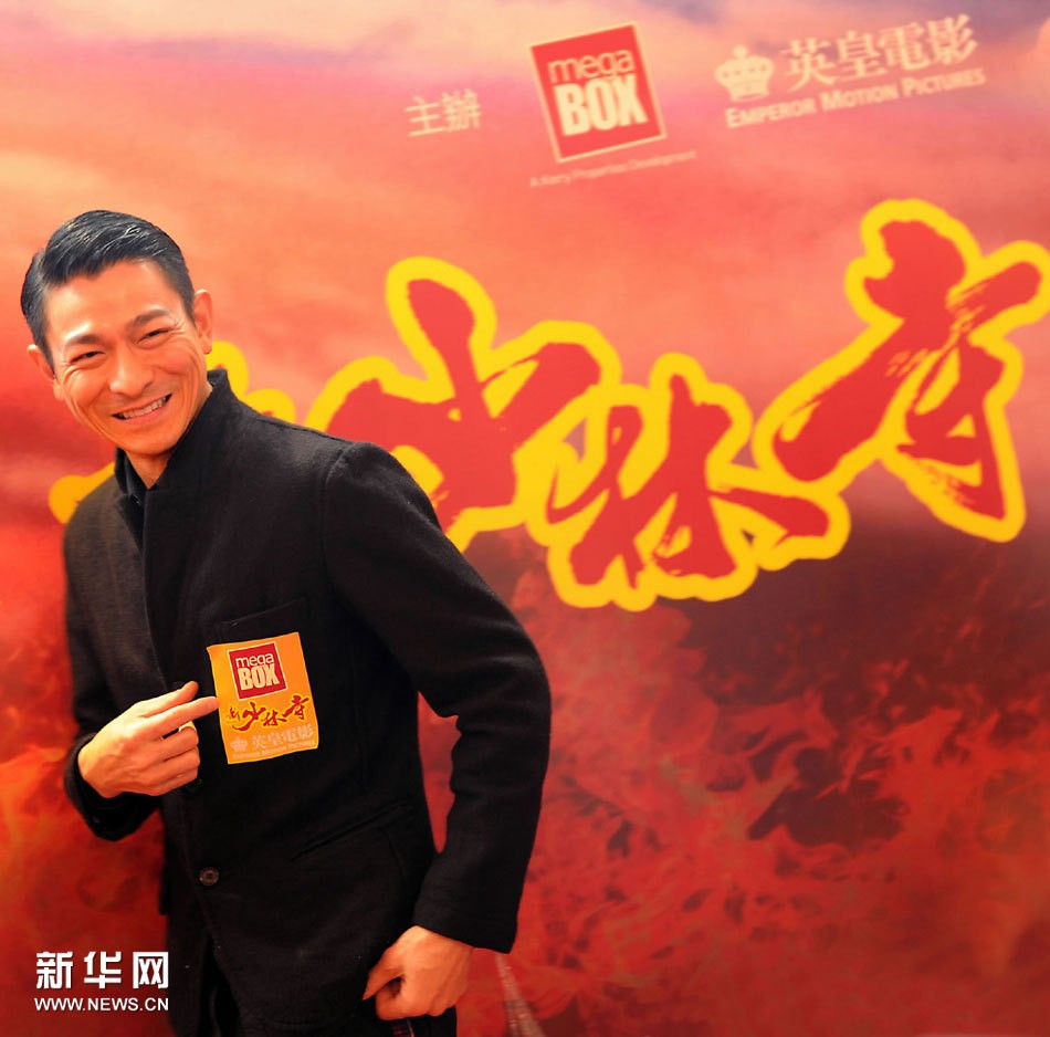 Сянганский артист Энди Лау - на рекламной вечеринке по случаю фильма «Новый храм»4