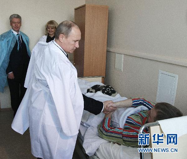В. Путин навестил пострадавших от взрыва в Домодедово