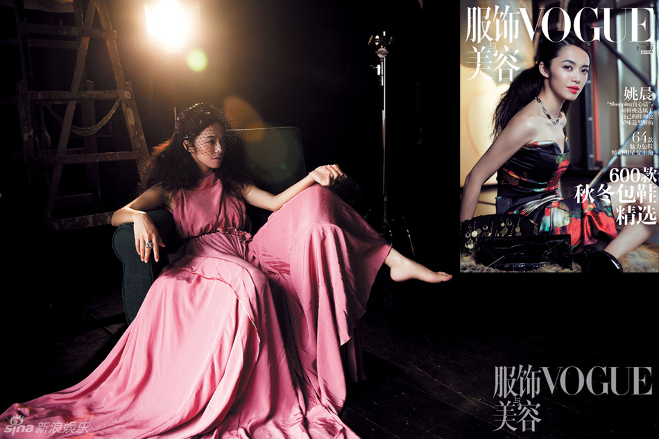 Актриса Яо Чэнь на журнальных обложках 2010 года 