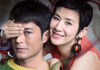 Сянганские звезды Гу Тяньлэ и У Цзюньжу на обложке «COSMO»