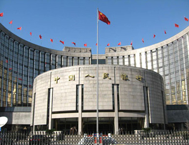 Центробанк Китая поднял базисные процентные ставки