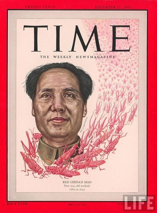Бывший председатель КНР Мао Цзэдун на обложках журнала ?Time? 