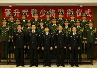 14 сотрудников полиции стали генерал-майорами 0