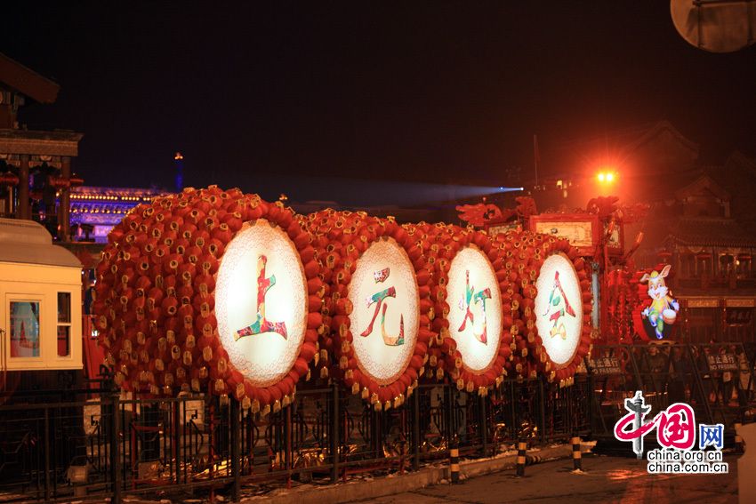 Выставка фонарей на улице Цяньмэнь Пекина по случаю Праздника Фонарей