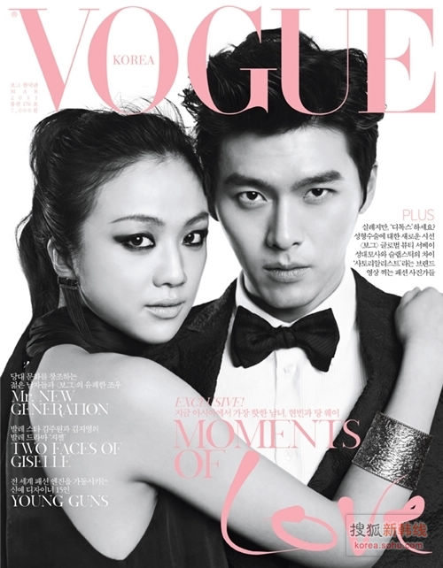 Корейская звезда Хьюн Бин и китайская красотка Тан Вэй в модном журнале