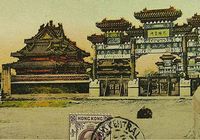 Милые открытки со старым Пекином
