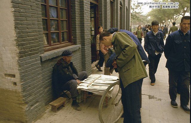 Фотографии города Сиань в 80-е годы прошлого века