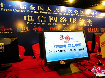 Сотрудники Китайского информационного Интернет-центра в пресс-центрах сессий ВСНП и ВК НПКСК