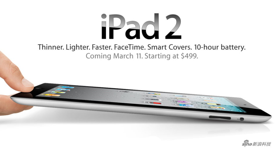 Apple iPad 2 стал тоньше, легче, быстрее и 'умнее'