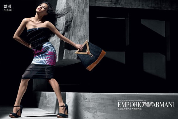 Сянганская звезда Шу Ци в новой рекламе «Emporio Armani»