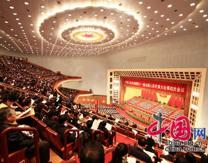 В Пекине открылась 4-я сессия ВСНП 11-го созыва