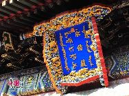 На третьем году правления императора Юнчжэна (1725 н.э.) эти постройки временно служили в качестве императорского дворца, и храм был переименован во Дворец Юнхэ или «Юнхэгун».  