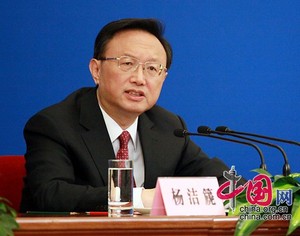 Пресс-конференция с главой МИД КНР Ян Цзечи