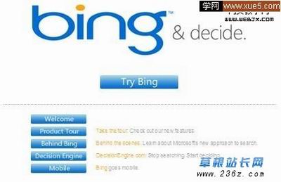 Microsoft Bing стала второй по популярности поисковой системой в мире