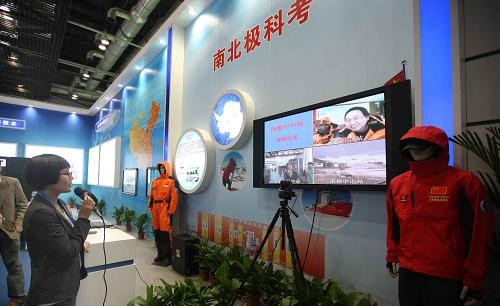 В Пекине открылась выставка важнейших научно-технических достижений Китая в период 11-й пятилетки1