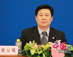 Началась в Пекине пресс-конференция на тему «Юридическая система с китайской спецификой»