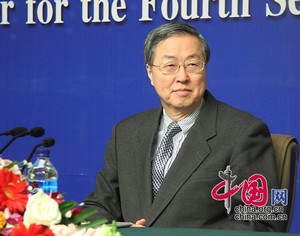 В Пекине началась пресс-конференция на тему «Валютная политика и финансы»