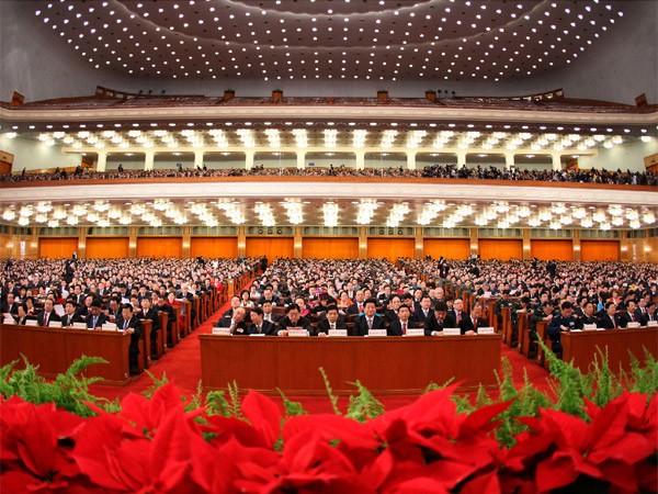 В Пекине закрылась 4-я сессия ВСНП 11-го созыва1