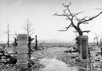 Хиросима после взрыва атомной бомбы США