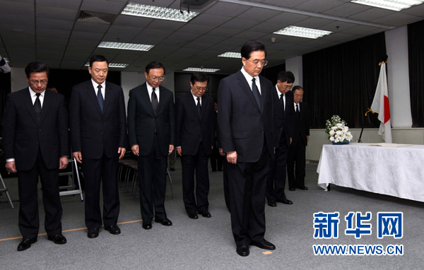 Ху Цзиньтао почтил память погибших от землетрясения в посольстве Японии в Китае 