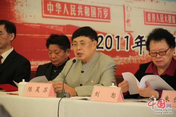 В Пекине прошло заседание Совета Общества китайско-российской дружбы 5-го созыва