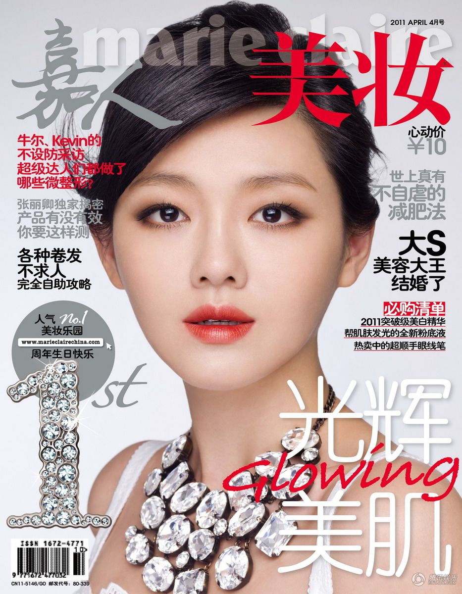 Тайваньская красотка Сюй Сиюань на обложке журнала