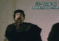 Ливийский лидер Муамар Каддафи появился на публике -- национальное телевидение