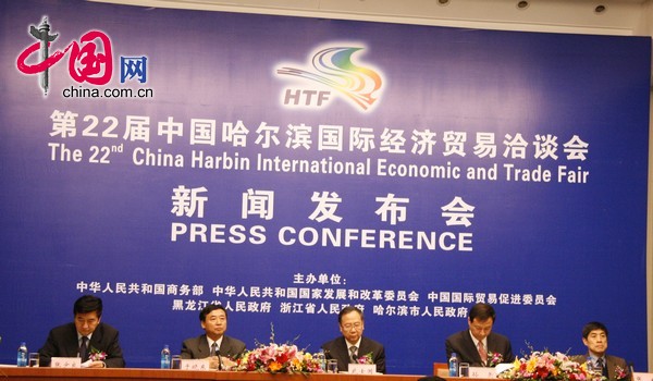 Китайско-российское торгово-экономическое и научно-техническое сотрудничество является важной темой и спецификой Харбинской ярмарки 1