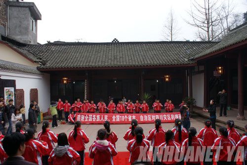 Китайские СМИ посетили город Яань, сильно пострадавший от землетрясения 2008 года 