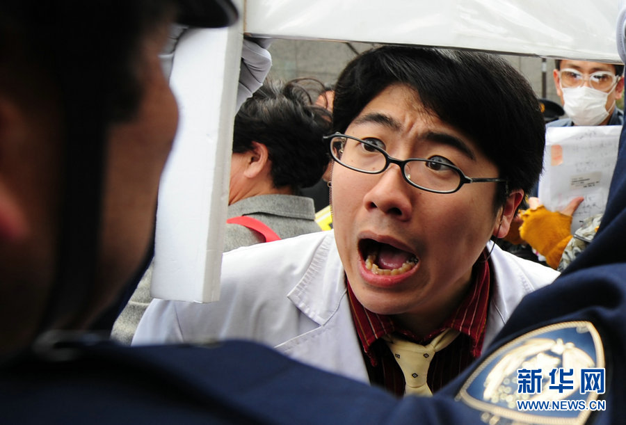Разгон японской демонстрации против АЭС