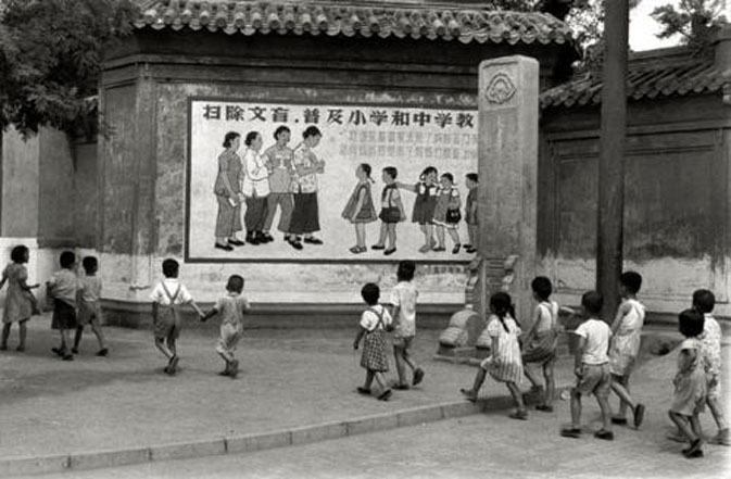 Разный Китай в объективе зарубежных фотографов 
