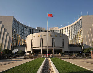 Центробанк Китая поднял базисные процентные ставки по вкладам и кредитам в юанях
