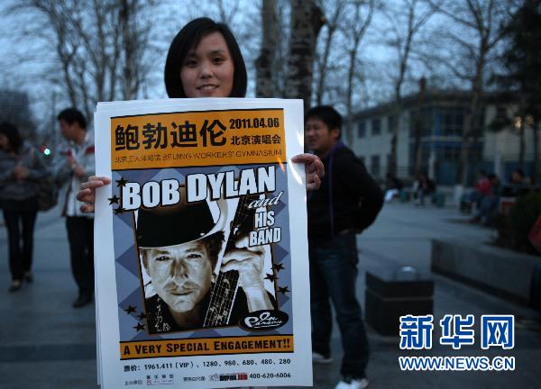 Боб Дилан устроил концерт в Пекине 