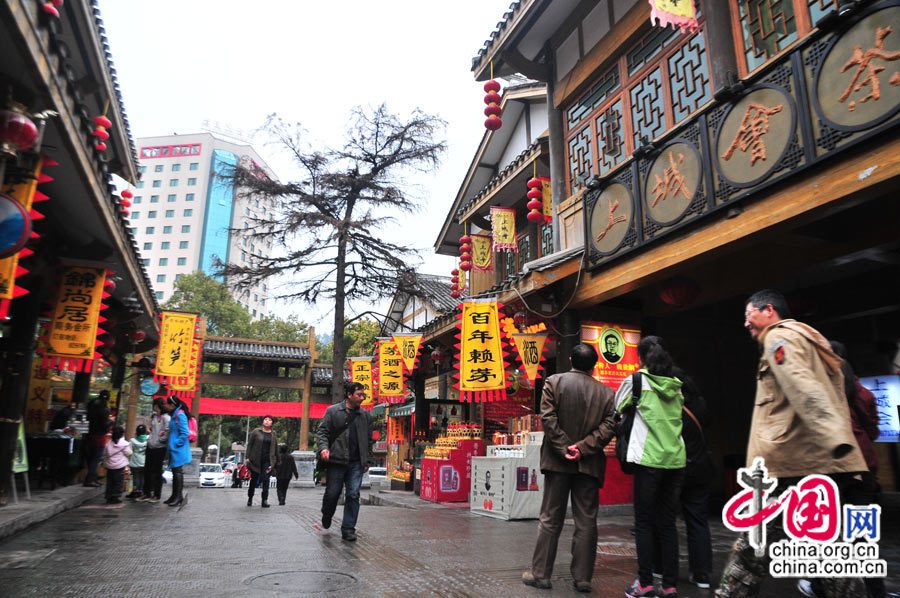 Торговая улица «Красная армия» в г. Цзуньи провинции Гуйчжоу