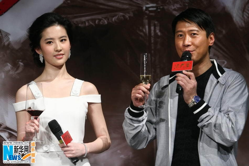 В Пекине прошла пресс-конференция по случаю старта съемок фильма «Банкет Хунмэнь»2