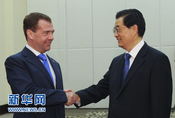Встреча Ху Цзиньтао с президентом РФ Д. Медведевым