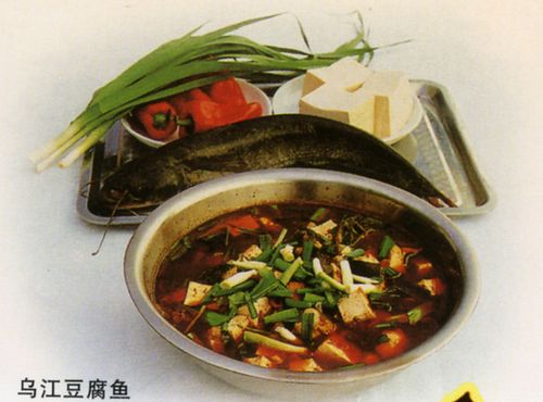 Местные блюда города Цзуньи