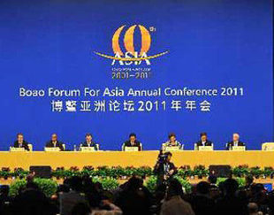 Открытие Боаоского азиатского форума -2011(часть 1)