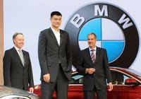 Баскетболист Яо Мин - на презентации «BMW»