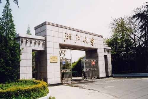 18 университетов КНР с древней историей3