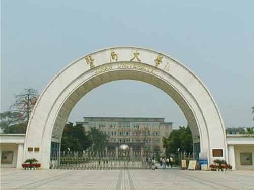 18 университетов КНР с древней историей5