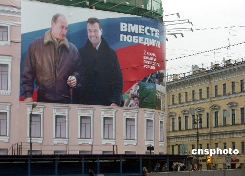 Кто заинтересован в расколе тандема Путин-Медведев? 1